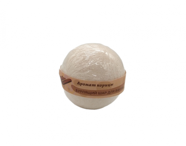 Cinnamon bubble bath ball